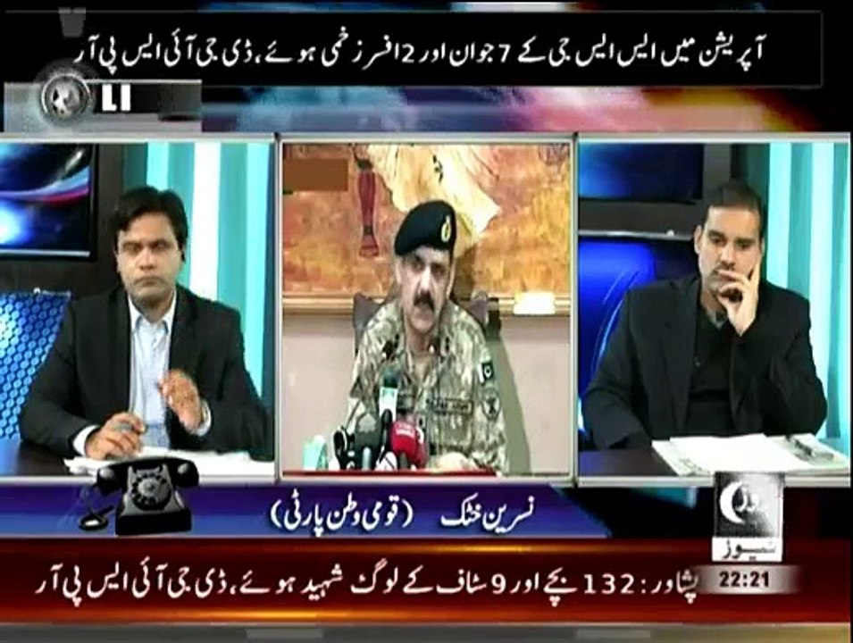 Roze Exclusive - 16th December 2014