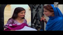 Ager Tum Na Hotay Episode 76 FullBy Hum Tv 16 December 2014