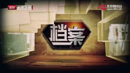 20141216 档案 2014-12-16