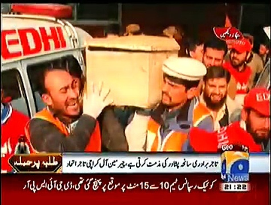 Geo News 9pm Bulletin – 16th December 2014