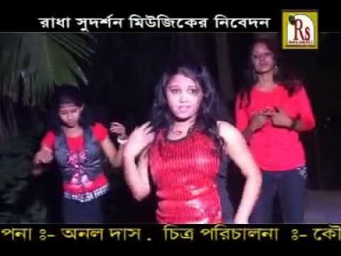 New Bangla Lokgeeti || Atom Bomb || Misti Kothay Bhulona || RS Music