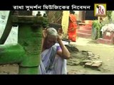 Bengali Lokogeet || Bhalobasar Mato || Misti Kothay Bhulona || RS Music