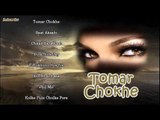 Bengali Romantic Song | Tomar Chokhe | Audio Jukebox | Bengali Song Audio Jukebox