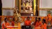 Latest Devotional Song | Joy Jagannath | Jagannath Bhakti Geet | Gold Disc