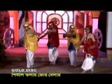 Bengali Hit Songs | Rum Jhum Jhum Rum Jhum | Bangla Childeren Song | Gold Disc