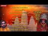 New Diwali Songs | Basan Paro Maa | Shyama Sangeet | Bengali Audio Songs Jukebox