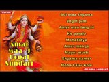 Kali Puja Special Bengali Songs Audio Jukebox | Amar Maa J Gopal Sundari Part II | Shyama Sangeet