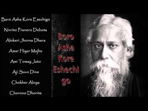 Boro Asha Kore Eshechigo | New Rabindra Sangeet Juke Box 2014 | Bengali Audio Songs