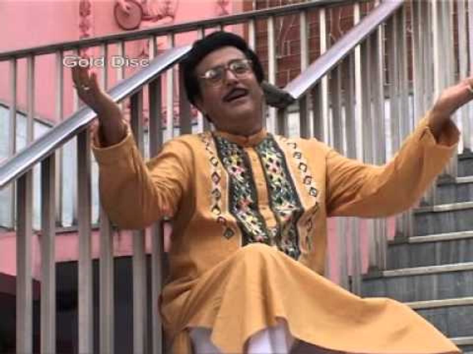 Latest Bengali Bhajan | Deha Taan purar Taar | Bangla Devotional Song | Gold Disc