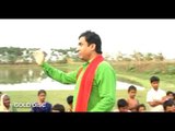 Popular Bangla Lokgeet | Ekhon Bhagete Chagol Re Doray | Bengali Folk Song