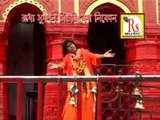 Popular Bengali Folk Song | Kato Sadhonar Fole | Samiran Das