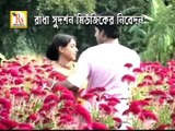 Bengali Lokgeeti | Omni Kore Banka Chokhe | Bengali Songs