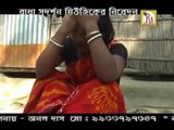 Sholo Bachore Biye Kore | Bengali Folk Song | Gorib Ghorer Meye | Bengali Songs 2014