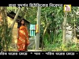 Bangla New Video Song | Garib Ghorer Meye | Bengali Modern Songs