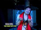 Popular shyama Sangeet | Achinta Rupini Nikhli o Janani Bengali Devotional Song