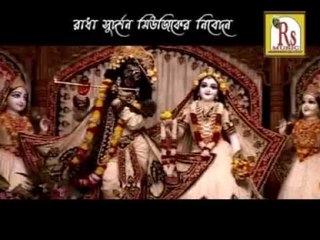 Kato Sadhonar Fale Ei Manob Jibon | Popular Folk Song | Somiron Das