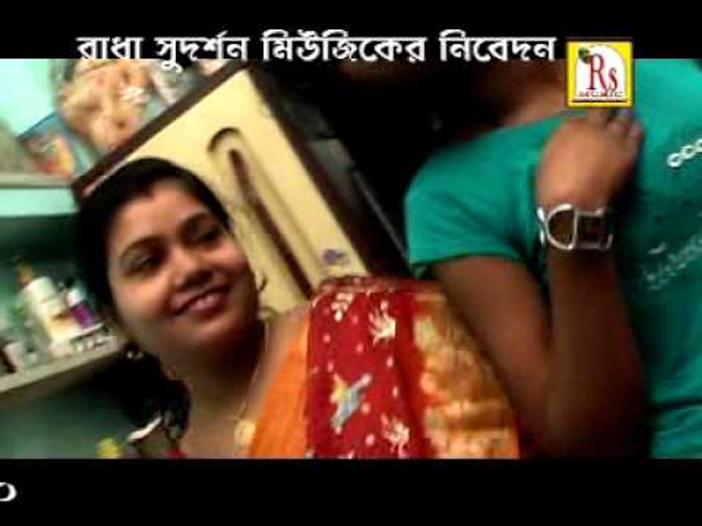 1440px x 1080px - Bengali Modern Song | Ekhn Amar Chai Ekta Swami | Modern Songs Bangla -  video Dailymotion