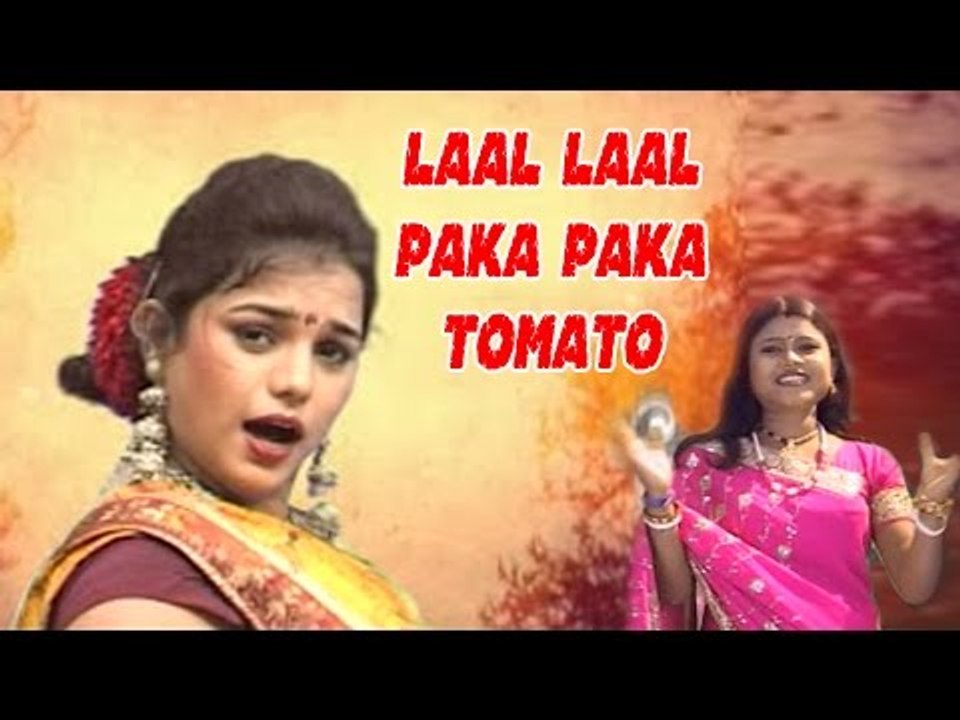 Bengali Folk Songs || Laal Laal Paka Paka Tomato || Bangla Lokgeeti || Sumitra Paul || RS Music