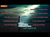 New Bengali Audio Song | Eka | Audio Jukebox | Bengali Sad Song