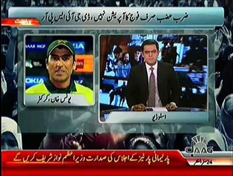 Jaag Special Transmission ~ 16th December 2014 | Pakistani Talk Show | Live Pak News