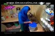 Ager Tum Na Hotay Episode 76 Full By Hum Tv