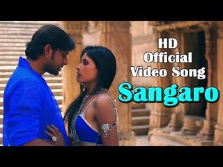 OFFICIAL: 'Sangaro' FULL VIDEO Song | Kalyug No Kano | Gujarti New Movie Song | Axant Patel