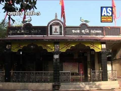 Aai Khodal No Rojo | Khodiyar Maa | Superhit Dakla | Anjana Patel