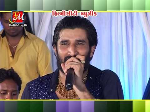 Maru Sonanu Chhe Bedu | Maa Amba No Dewaano Part 3 | Gaman Santhal | Tahukar Bits