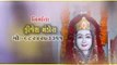 Lebdey Rame Chehar Maa | Gujarati Non Stop Garba Songs | Chehar Maa Songs | Gaman Santhal