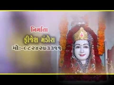Lebdey Rame Chehar Maa | Gujarati Non Stop Garba Songs | Chehar Maa Songs | Gaman Santhal