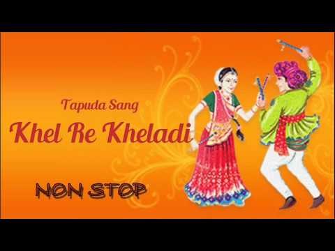 Tapuda Sang Khel Re Kheladi | Popular Gujarati Garba Songs 2014 | Audio Jukebox