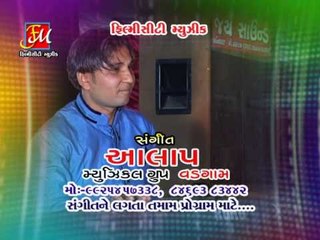 Navrangi Navratri 1 | Popular Gujarati Garba Songs 2014 | Full Video Song