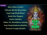 Hari No Marg 7 | Non Stop Audio Songs Jukebox | Shree Ramji Bhajan 2014