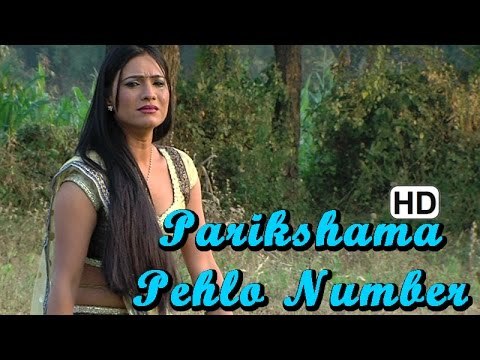 Lohi No Nahi E Koi No Nahi FILM SAD SONG Parikshama Pehlo Number | Gujarati Song 2014