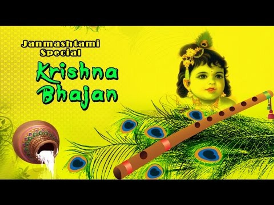 "Janmashtami" Special Krishna Bhajans | "Tara Vina Shyam Mane" | Non Stop Audio Songs