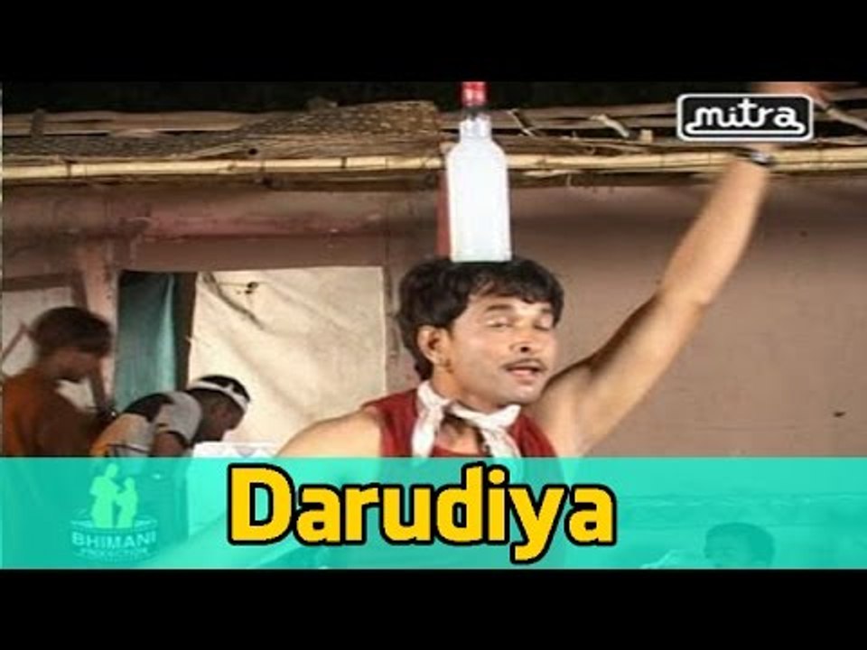"Darudiya" | Gujarati Latest Lokgeet 2014 | Gujarati New Video Song | Desi Lokgeet
