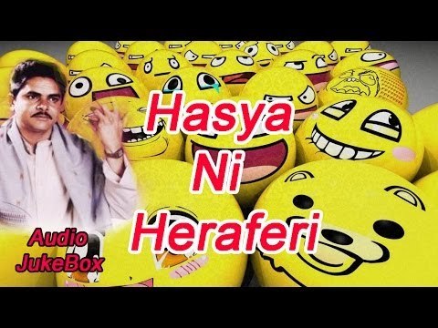 Hasyani Heraferi Audio Jukebox | Best Of 2014 Gujarati Comedy Jokes | Dhirubhai Sarwaiya