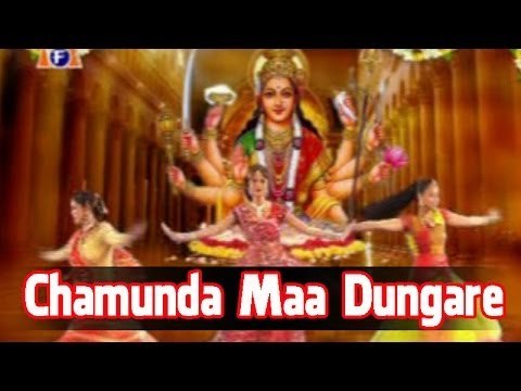 Chamunda Maa Dungare Ramnari | New Gujarati Devotional Song | Chamunda Maa Bhajan