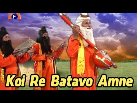 Vikram Thakor Bhajan | Koi Re Batavo Amane Jogido | Gujarati Bhakti Geet