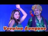 Vevaina Aangane | Latest Gujarati DJ Remix Video Songs | Chain Chakuli (Album) Songs