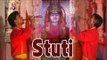 Ambe Maa Ni Stuti | 