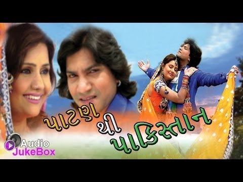 Patan Thi Pakistan | Best Audio Jukebox | Blokbuster Hits | Vikram Thakor,Pranjal Bhatt