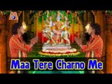 Maa Tere Charno Me De Jaga | New Hindi Devotional Bhajan | Ambe Maa Song By Vikram Thakor