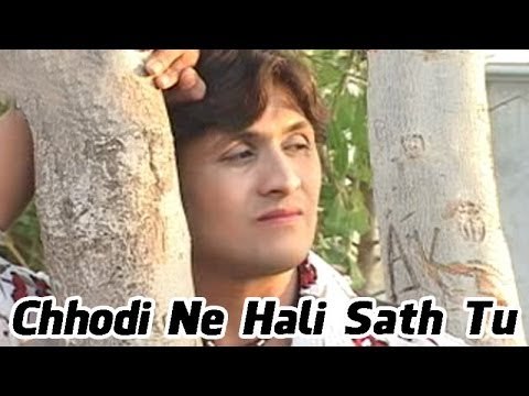 Best Gujarati Sad VIdeo Song - Chhodi Ne Hali Sath Tu Maro | Sad Music