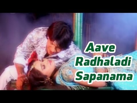 Aave Aave Radhaladi Sapanama | Latest Gujarati Song |(Singer)Vikram Thakor,Shilpa Thakor