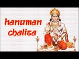 Hanuman Chalisa (Audio) | Hanuman Jayanti Special