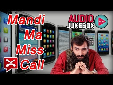New Gujarati Audio Jukebox | Mandi Ma Misscall | Jokes | Comedy By Sairam Dave