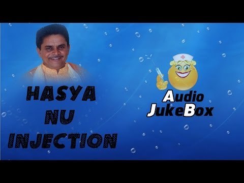 Hasyanu Injection - Latest Gujarati Jokes | Dhirubhai Sarvaiya | Audio Jukebox