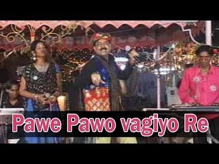 Pawe Pawo Vagiyo Re - Latest Gujarati Garba - Ratansingh Waghela