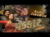 Gujarati New Film Padkaar  Songs | Audio Jukebox 2 | Pranjal Bhatt,Hiten Kumar